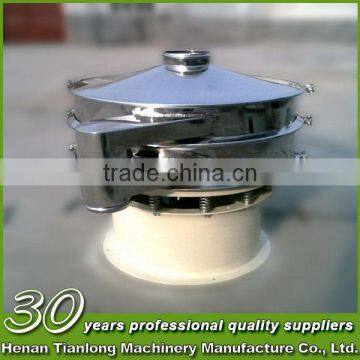 Automatic chemical vibrator sieve for plastic granule for coffee beans