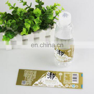 Chinese supplier custom printed PE/PVC shrink films cheap plastic roll film for bottle