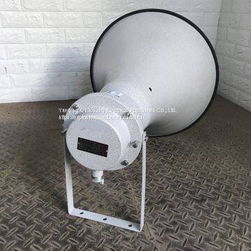 Drum Type No. Explosion-proof Loudspeaker Explosion-proof Speaker Explosion-proof Radio Outdoor Fire Loudspeaker photo-5