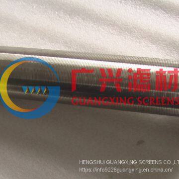 Wedge Wire Strainer