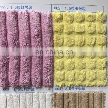 1.5T Corn Grain Corduroy Toy Pillow Sofa Fabric Polyester