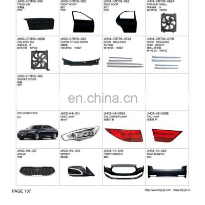 CARVAL/JH/AUTOTOP AUTO PARTS FOR KIA K9