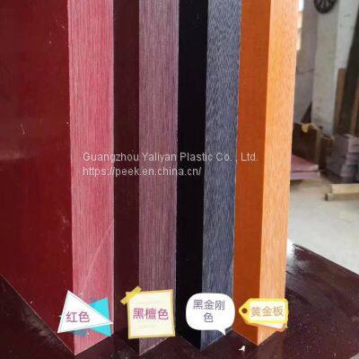 Electrical Insulation Materials Bakelite Board/Bakelite Plate photo-4