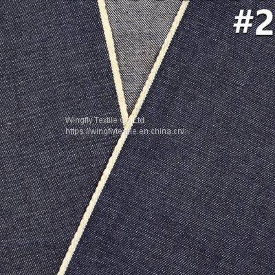 10oz 100% Cotton Selvedge Denim 30/31