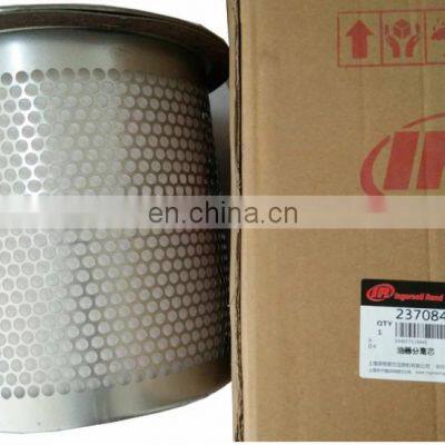 Screw Air Compressor Parts Wholesale Ingersoll-Rand Oil Separator Element 23708423 photo-2