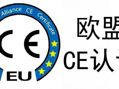 Share some important information about EN13859-1 EU CE certification