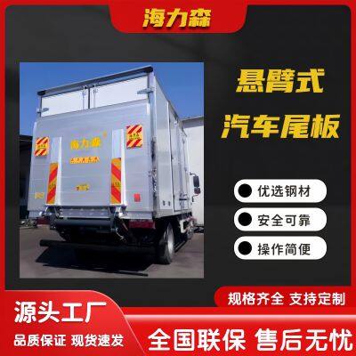 Direct sales from the source manufacturer, customized processing of hydraulic truck lifting aluminum tailboard