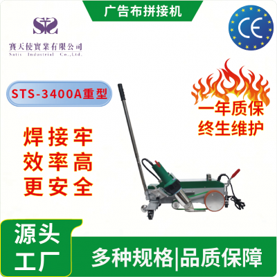 High-Power Hot Air Plastic Welder for Seamless Fabric & Sheet Bonding photo-1