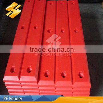 Customized Anti Impact UHMWPE Marine Fender Facing Pad Marine Fender Panel Dock HDPE