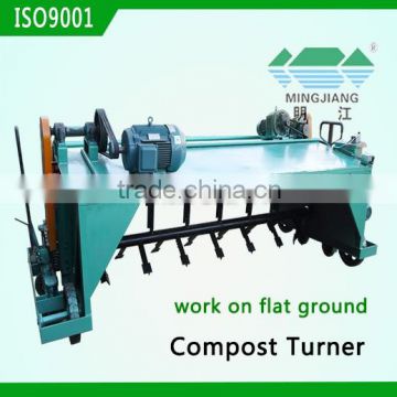 Great waste mixing function organic compost mixer machine to mix organic fertilizer