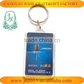 Wholesale Plastic Keychain Promotional Acrylic Keychain With Logo Insert Blank Keychain photo-6