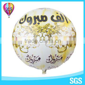 2016 Custom Made Advertising Helium Balloons, Inflatable Helium Cube Balloon for Sale and Promotion photo-4