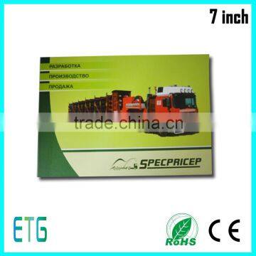 2015 Novel Design Lcd 7 Inch Lcd Wedding Invitation Card photo-4