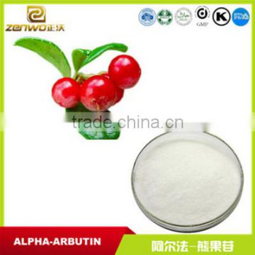 Free sample low price 100% pure alpha arbutin powder for skin lightening