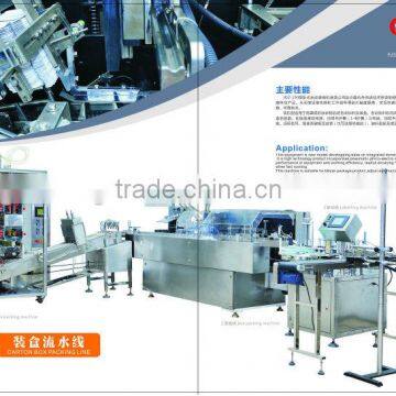 packing machine line