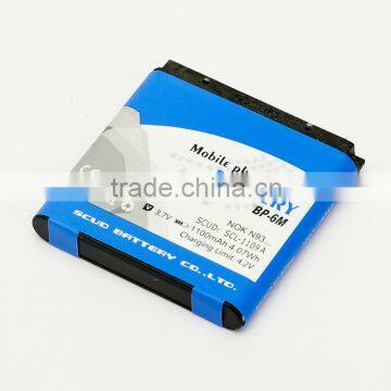 SCUD Mobile Battery for NOKIA BP-6MT 1100mAh