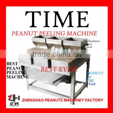 High Quality automatic soak peanut peeling machine