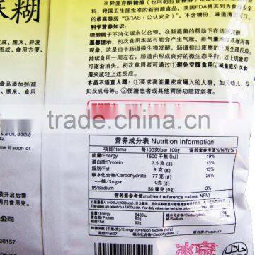 Instant Sugar-Free Black Sesame Meal photo-3