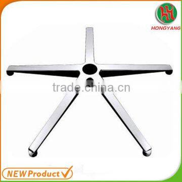 Aluminum base for office chair swivel chair base for recliner