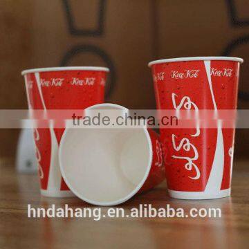 Double wall cold drink paper cup