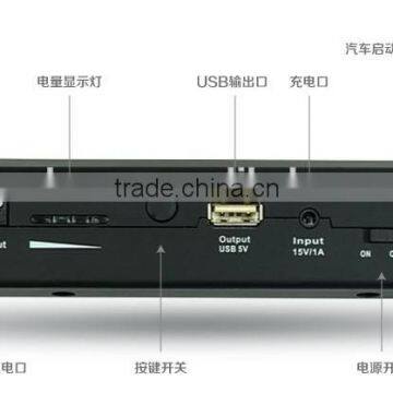 12000mah Power Bank With Car Accessories for Factory Price photo-3