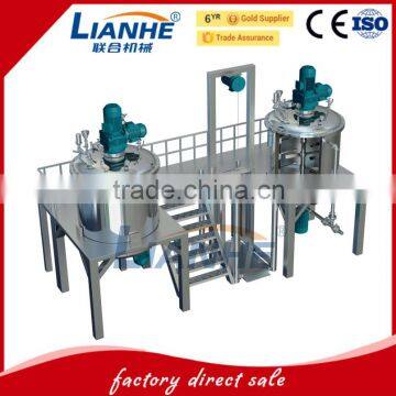 Soap Making Machine/Liquid Soap Homogenizing Mixer Blending Machine