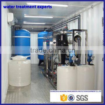 HY-RO-6T moveable brackish water treatment system