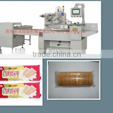 Pallet-free Food Automatic Packing Machine