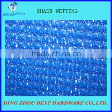 blue shade net