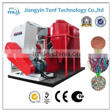 TF600C copper cable crusher copper wire granulator machine CE