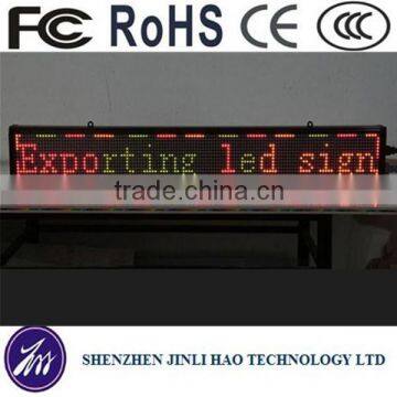 p4 LED production and promotion information display