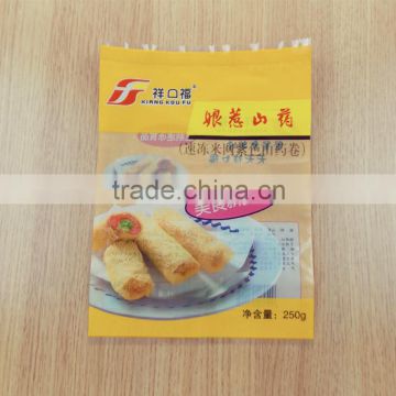 2015 custom printed CPP food plastic compound bags