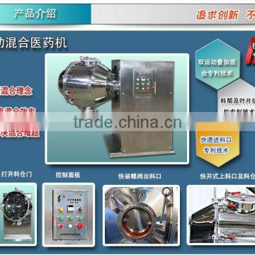 100 Liter Waring Laboratory Blender photo-3