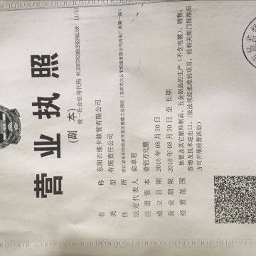 Dongyang Weika hose Co., Ltd.