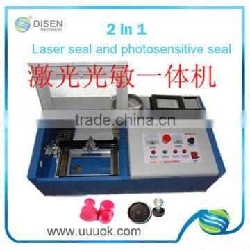 Mini laser stamp engraving machine