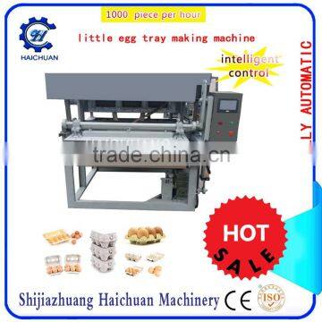 small egg tray machine production line