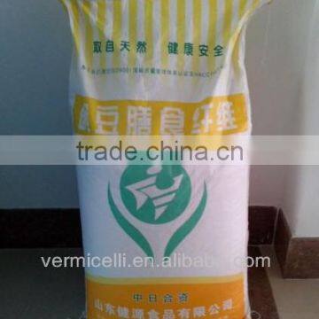 Pea Dietary Fiber Powder