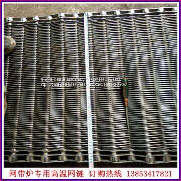 201 stainless steel conveyor belt supplier