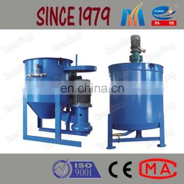 Excellent Quality Portable Cement Mixer for Cement Slurry