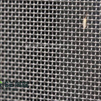 security screen