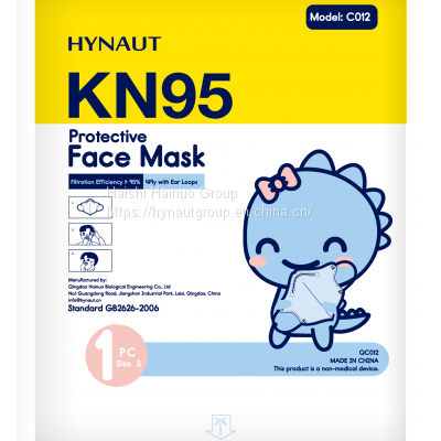 Chinese KN95 Protective Face Mask For Kids