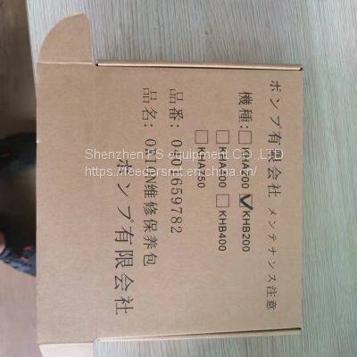 NPM Pump Repair Kit KHB-200 KHA-200 photo-2