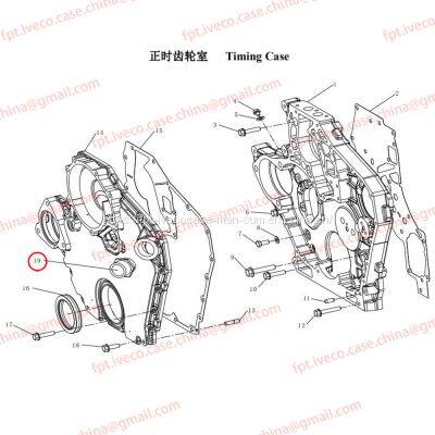 MAN D0836 Oil Filler Pipe 01810-0043