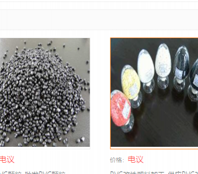 Nitrile Rubber