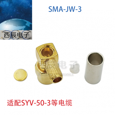 SMA-JW-3