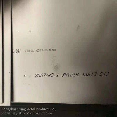 in Stock: 2507 Duplex Stainless Steel Thick Plates, Available for Retail Cutting, Domestic and Imported, Hot and Cold Rolled Stainless Steel photo-2