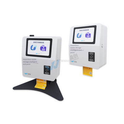 Supply of Wanwei Yingchuang Hazardous Waste Storage Intelligent Terminal