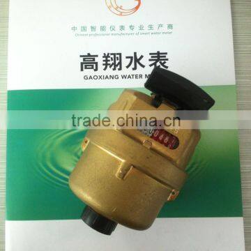 DN15mm Outer spiral pattern volumetric water meter