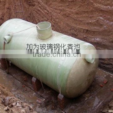 FRP Septic Tank for Sewage Treatment