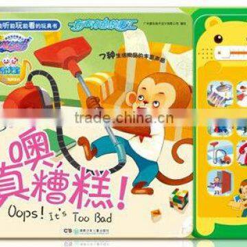 Audio Board Book,toy Book,story Book for Babies photo-3